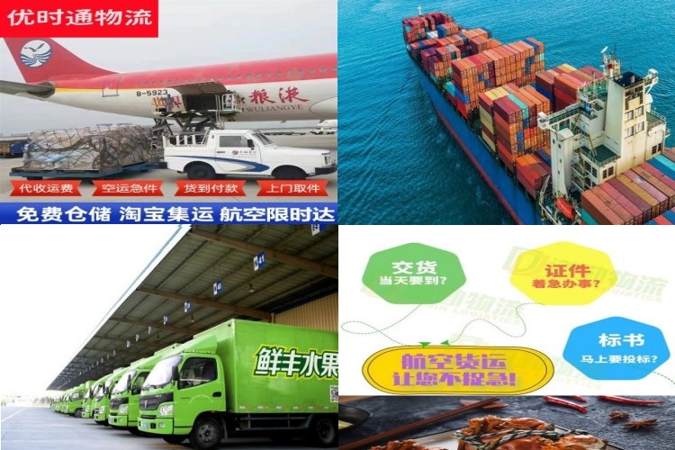 会昌到葡萄牙航空货运公司-会昌到葡萄牙物流专线